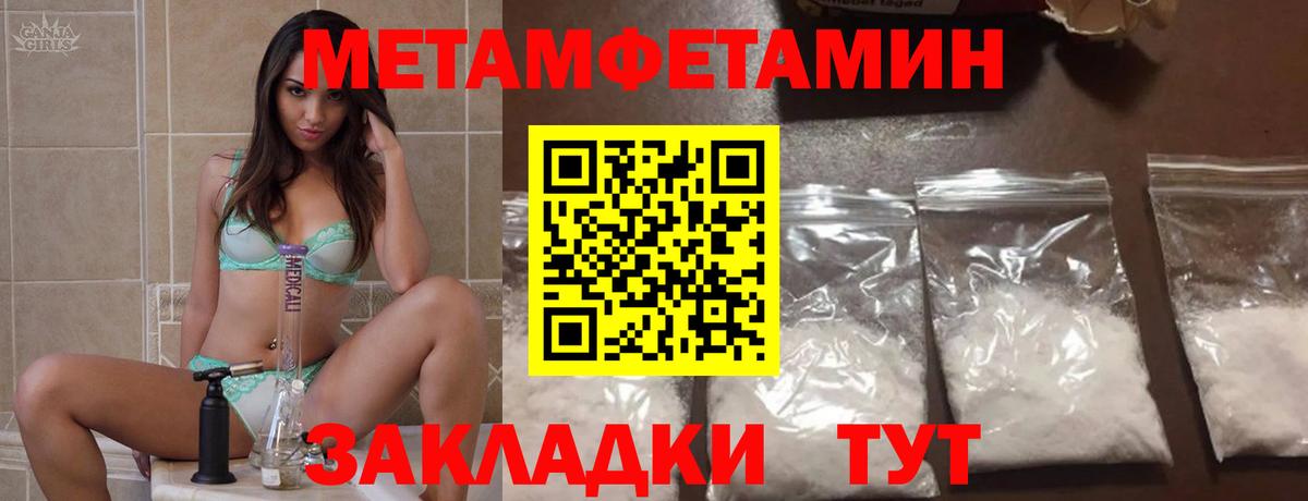 Соликамск  Амфетамин  Вход с VPN  АМФЕТАМИН Premium 
