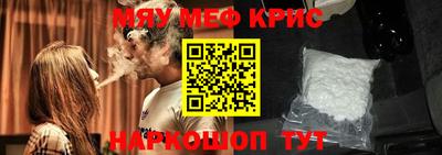 кокаин VHQ Рузаевка