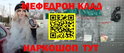 первитин Рыбинск