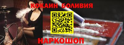 первитин Рыбинск