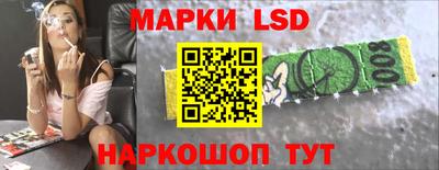 первитин Рыбинск