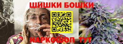 кокаин VHQ Рузаевка