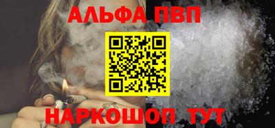 первитин Рыбинск