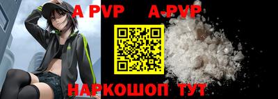 кокаин VHQ Рузаевка