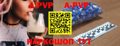 кокаин VHQ Рузаевка