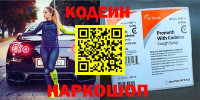 первитин Рыбинск