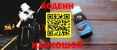 первитин Рыбинск