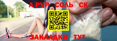 марихуана Рязань