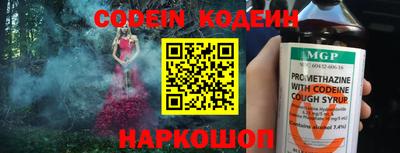 кокаин VHQ Рузаевка