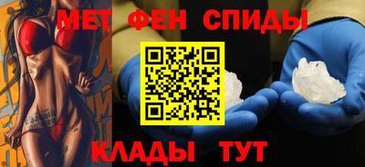 первитин Рыбинск