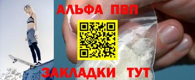 кокаин VHQ Рузаевка