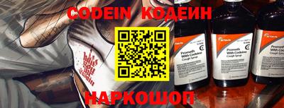 кокаин VHQ Рузаевка
