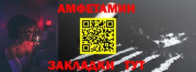 кокаин VHQ Рузаевка
