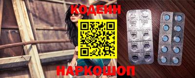 первитин Рыбинск