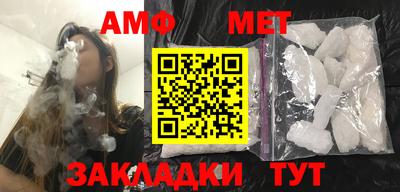 первитин Рыбинск