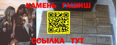 первитин Рыбинск
