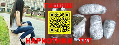 первитин Рыбинск