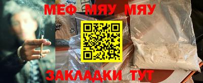 марихуана Рязань