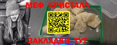 первитин Рыбинск