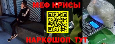 кокаин VHQ Рузаевка