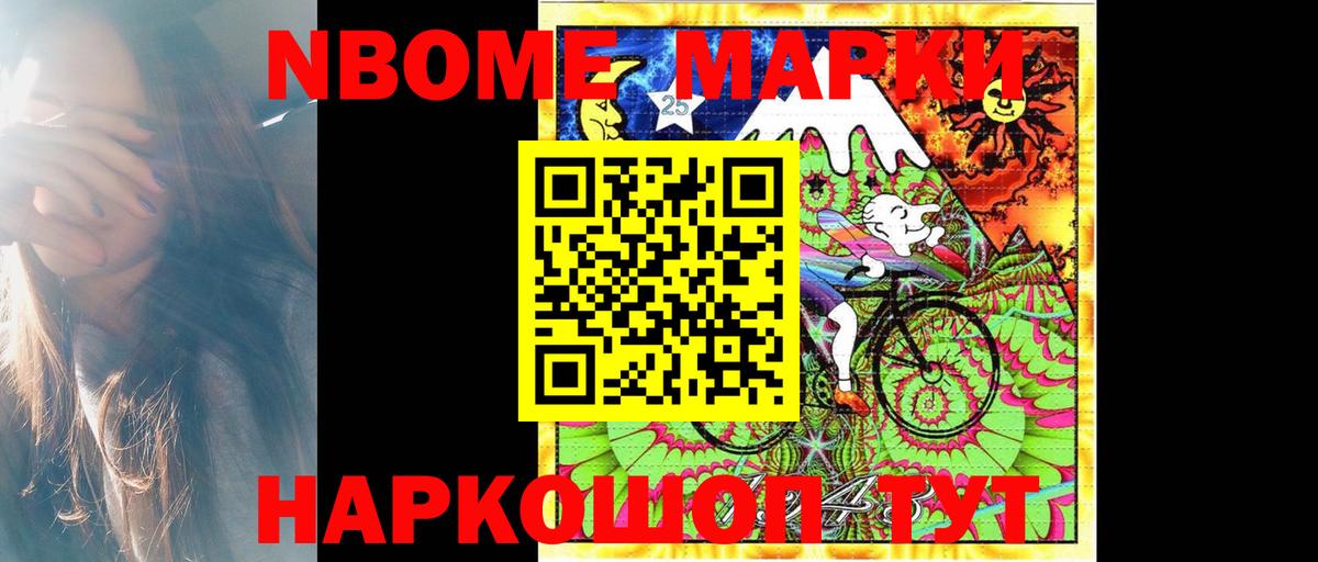 Соликамск  LSD-25 экстази кислота  LSD-25 экстази кислота  Вход с VPN 