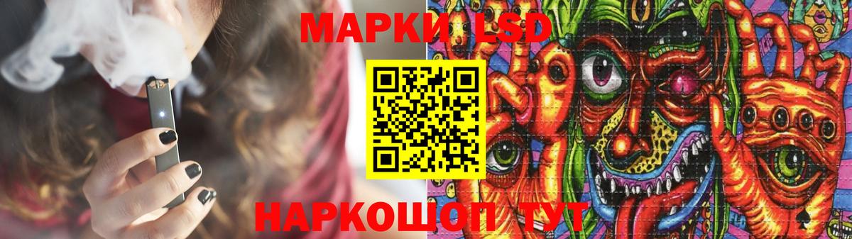 ЛСД экстази кислота Соликамск