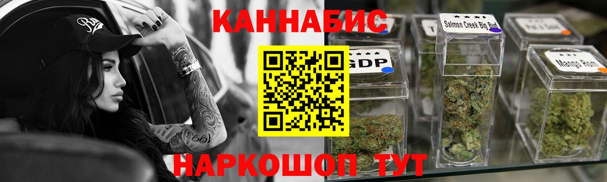 Конопля White Widow Соликамск