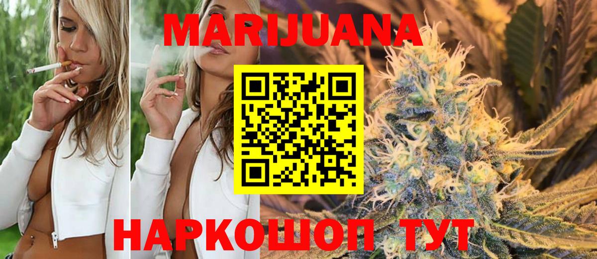 Каннабис индика  Бошки Шишки планчик  Соликамск  Вход с VPN  Каннабис LSD WEED 